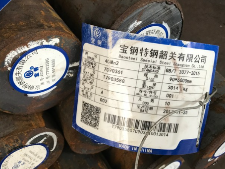 柳城40Mn2合金结构钢