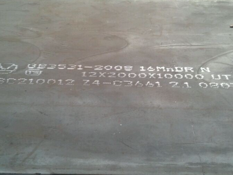 柳城压力容器板