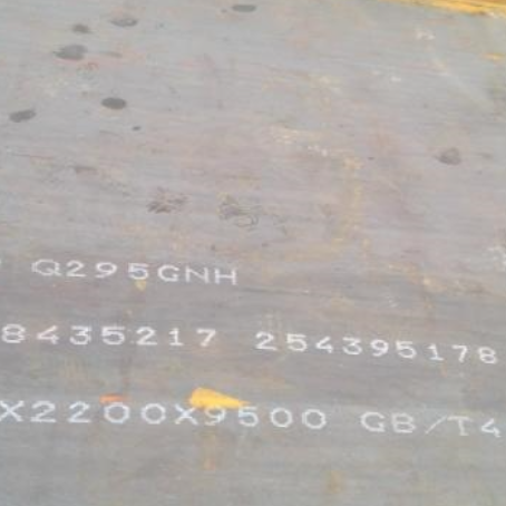 柳城Q235NHB耐候板