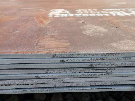柳城09CrCuSb耐酸钢板